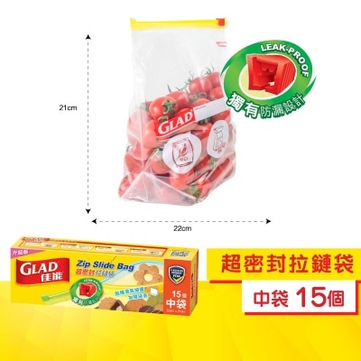 GLAD Zip Slide Bag Quart 15s