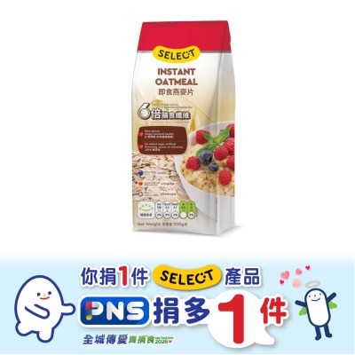 SELECT佳之選 - 即食燕麥片