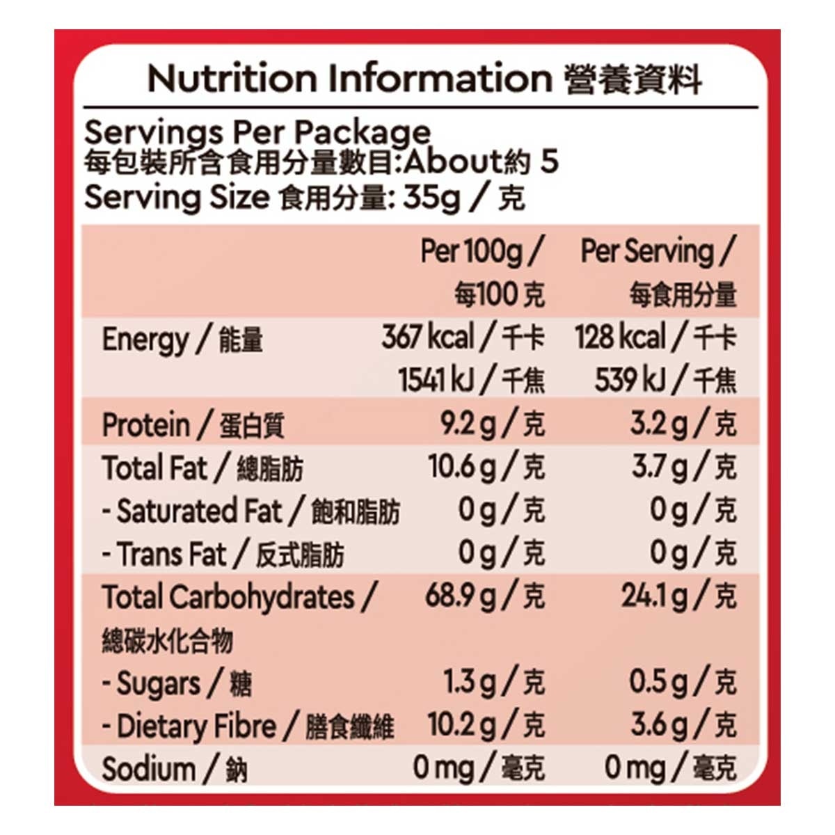 SELECT佳之選 即食燕麥片 image