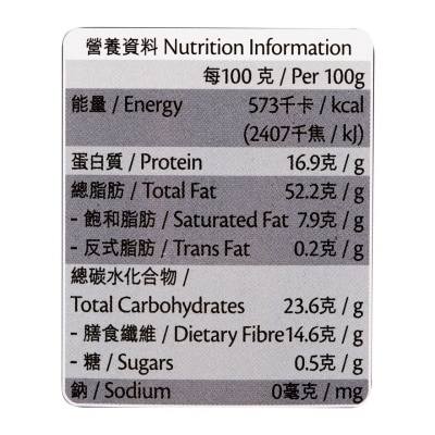 SELECT Sesame Powder