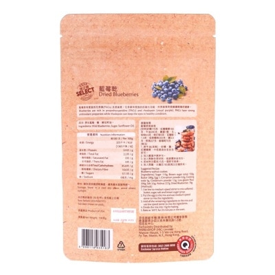 SELECT Dried Blueberry image