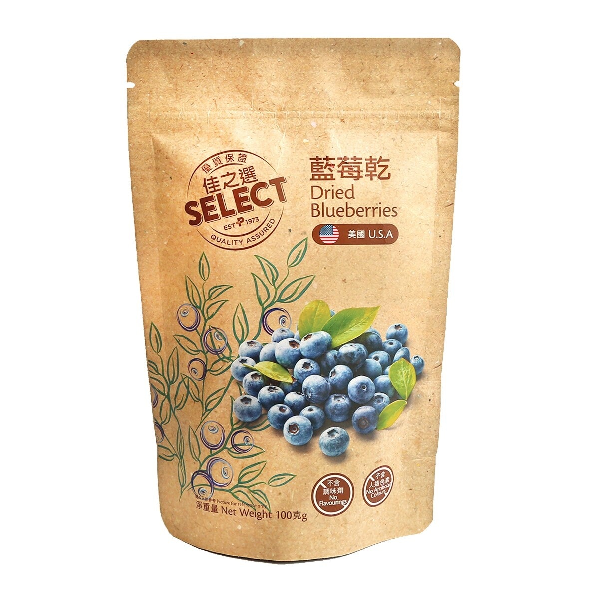 SELECT Dried Blueberry