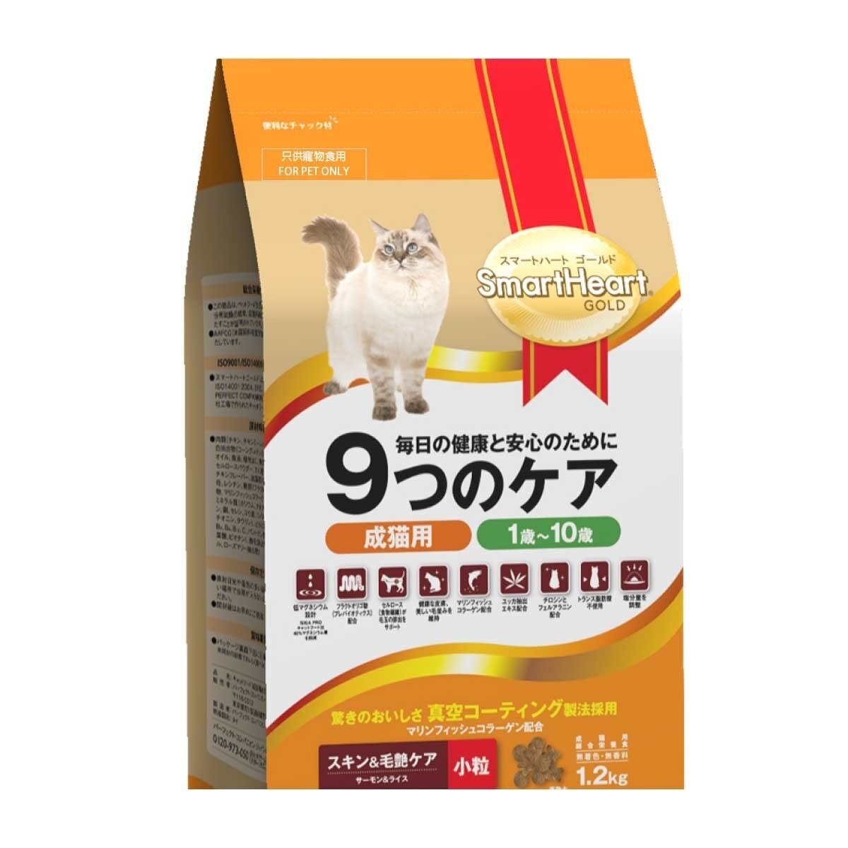 SMARTHEART GOLD Cat Dry-skin & Hair