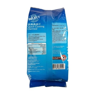 SELECT Quick Cooking Oatmeal