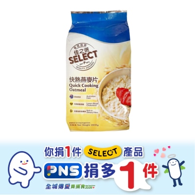 快熟燕麥片