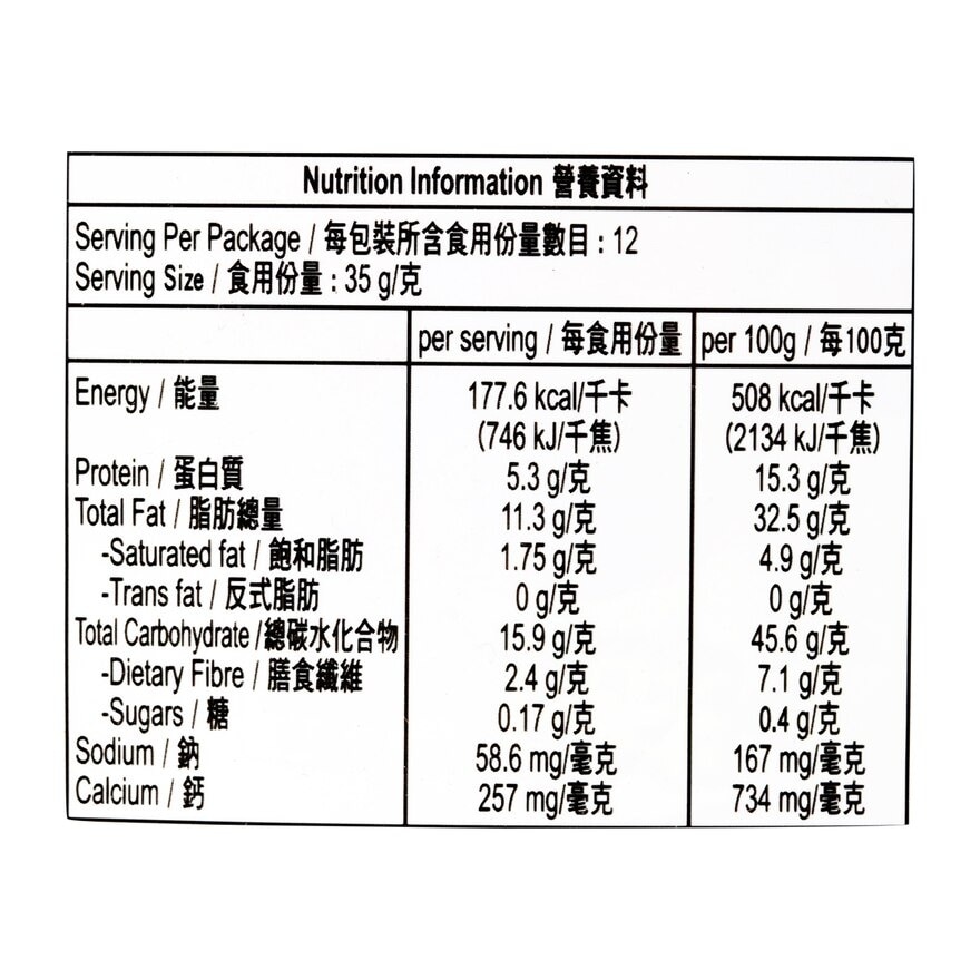 多多 即溶無糖芝麻糊 12's