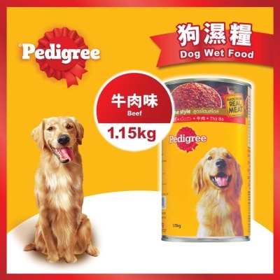 PEDIGREE Dog Beef