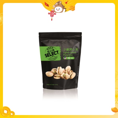 SELECT Lightly Salted Pistachios