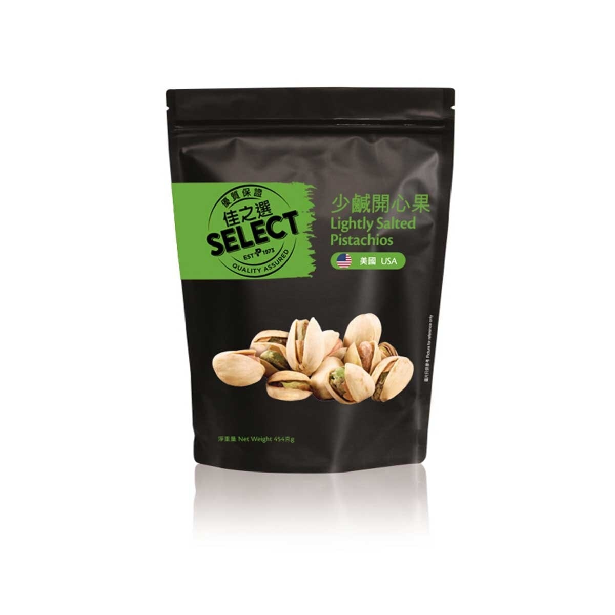 SELECT Lightly Salted Pistachios