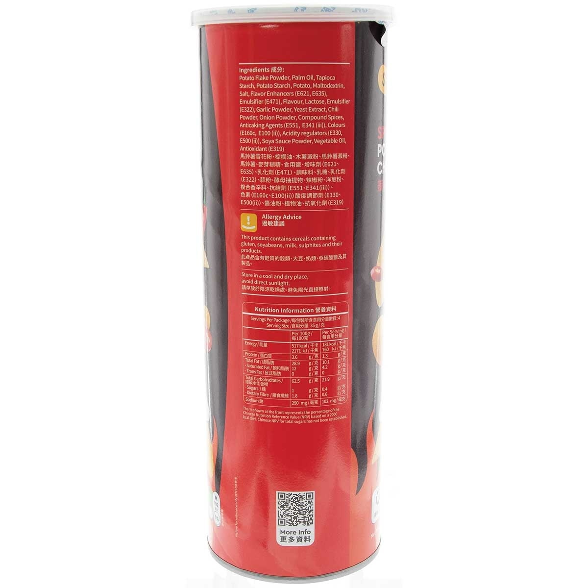 SELECT Potato Thins - Hot & Spicy