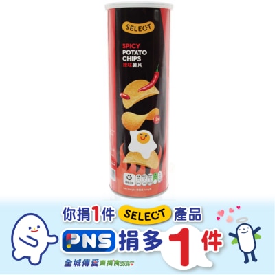 SELECT佳之選 薯片 - 香辣(新舊包裝隨機發貨)