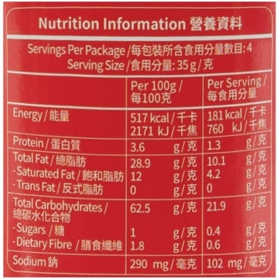 SELECT Potato Thins - Hot & Spicy