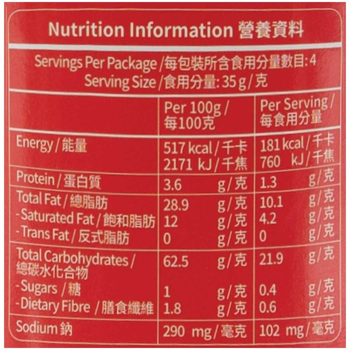 SELECT Potato Thins - Hot & Spicy