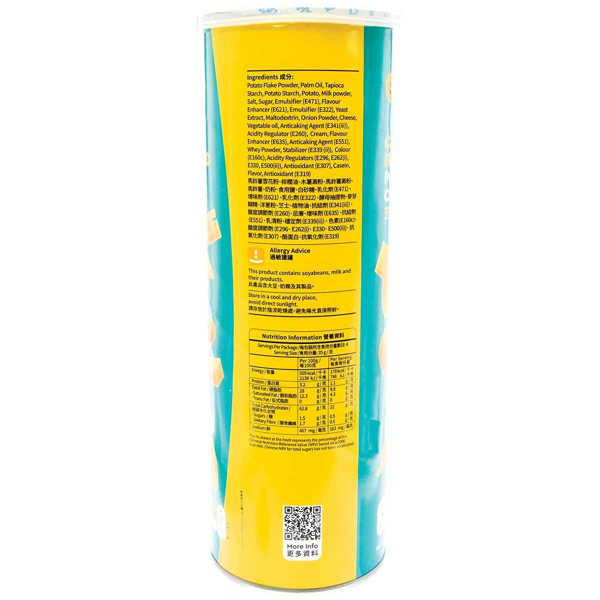 ＳＥＬＥＣＴ佳之選 薯片 - 芝士