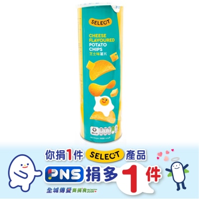 SELECT佳之選 薯片 - 芝士(新舊包裝隨機發貨)