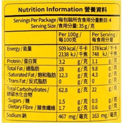 ＳＥＬＥＣＴ佳之選 薯片 - 芝士