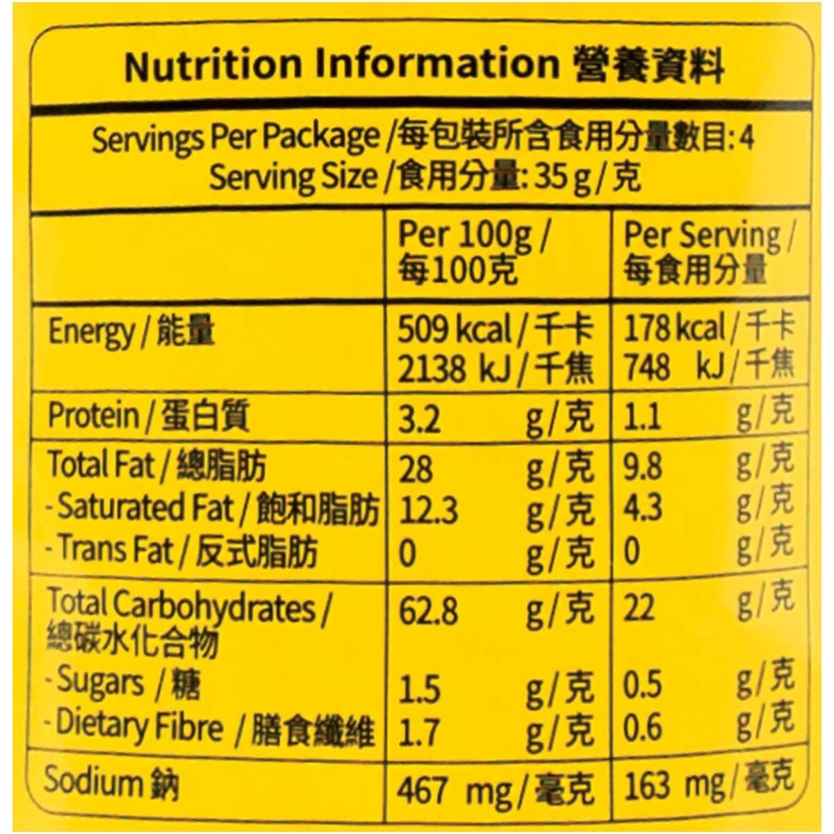 ＳＥＬＥＣＴ佳之選 薯片 - 芝士