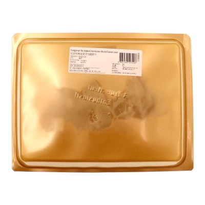 CYGNE Hungarian Sliced Goose Liver[hungary](frozen -18°c)