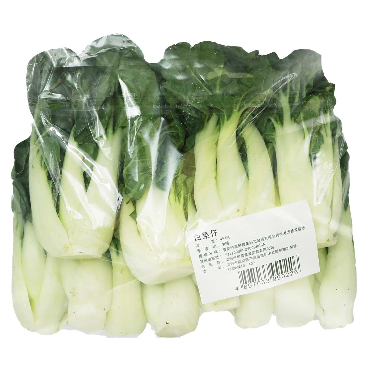 蔬菜先生 包裝白菜仔 （中國）