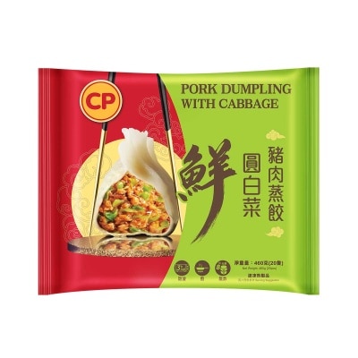 CP Pork Dumpling With  Cabbage