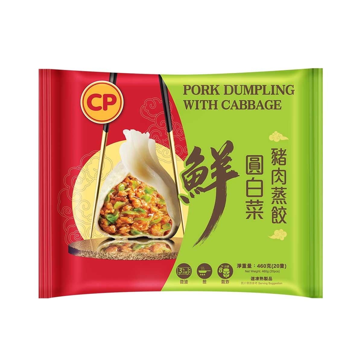 CP Pork Dumpling With  Cabbage (frozen -18°c)