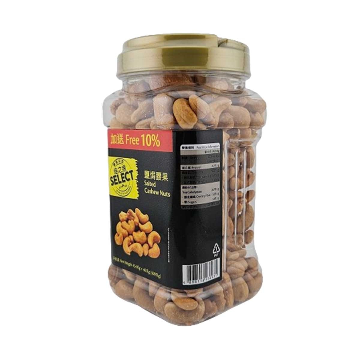 SELECT Salted Cashew  Value Pack