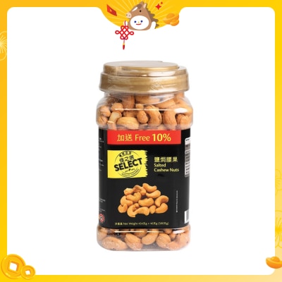 SELECT佳之選 鹽焗腰果仁優惠裝