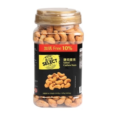 SELECT Salted Cashew  Value Pack