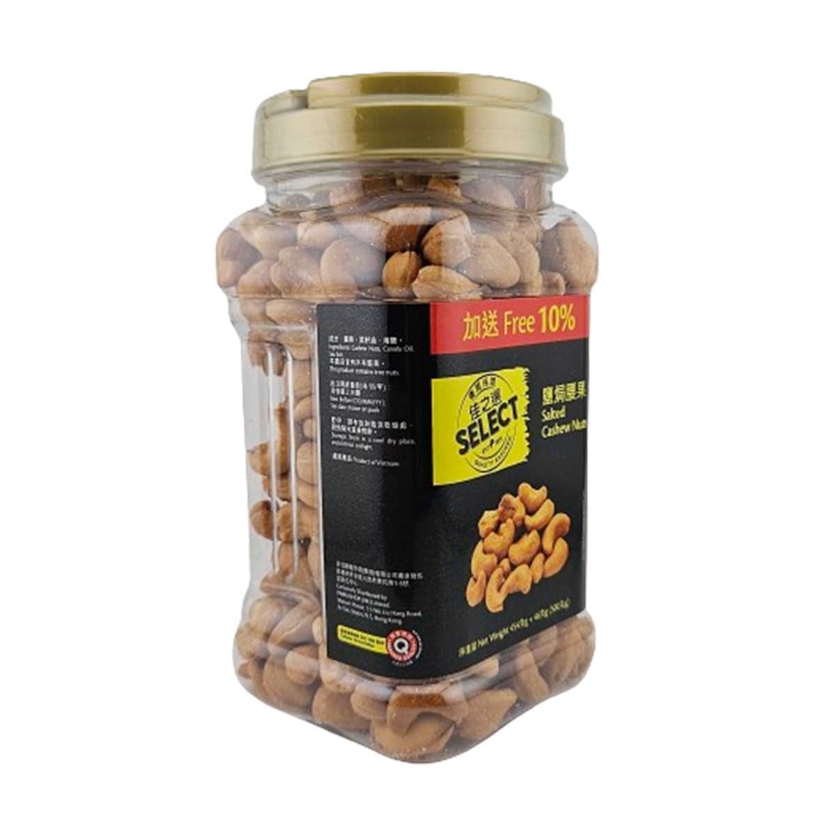 SELECT Salted Cashew  Value Pack