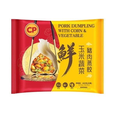 CP Pork Dumpling With Corn &  Vegetable