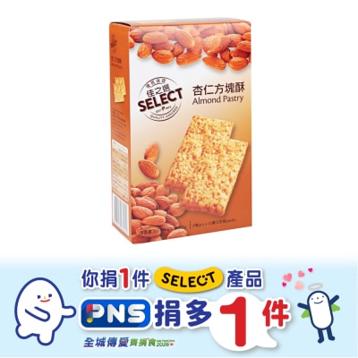 SELECT佳之選 杏仁方塊酥 image