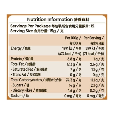 SELECT佳之選 杏仁方塊酥 image