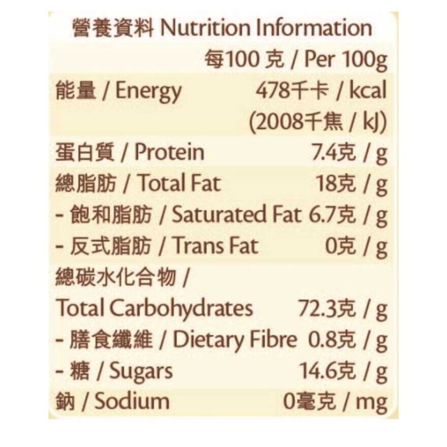 佳之選 芝麻方塊酥