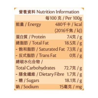 佳之選 麥纖方塊酥