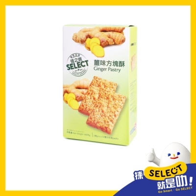 SELECT佳之選 薑味方塊酥 image