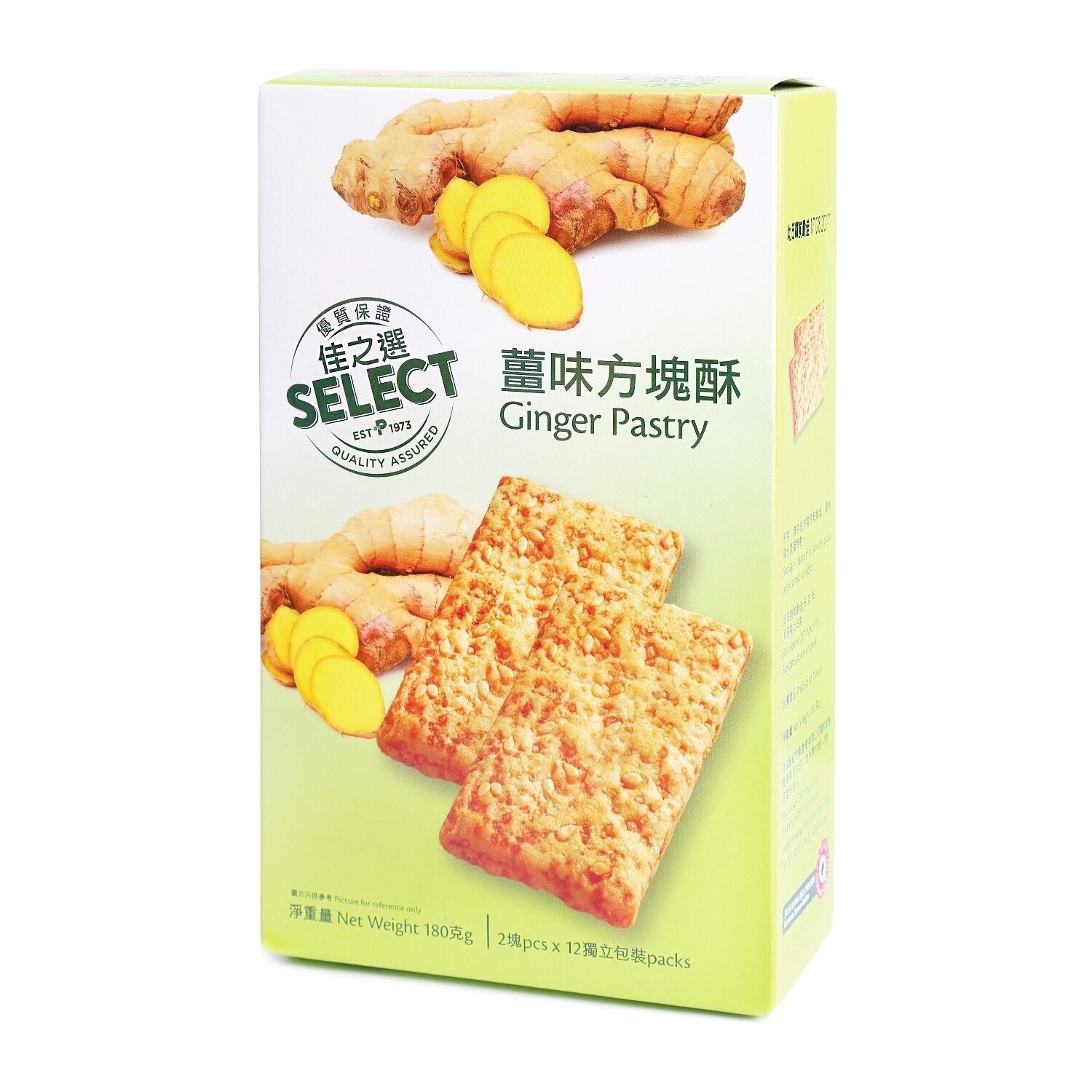 SELECT Ginger Pastry