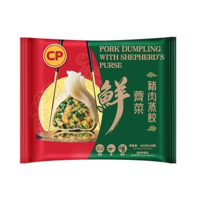 CP Pork Dumpling With Shepherd's Purse