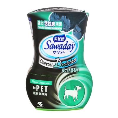 SAWADAY Charcoal Deodorizer For Pet