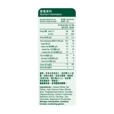 桂格 即食燕麥片 - 高鈣配方