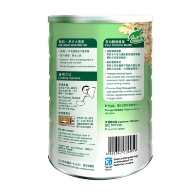 桂格 即食燕麥片 - 高鈣配方