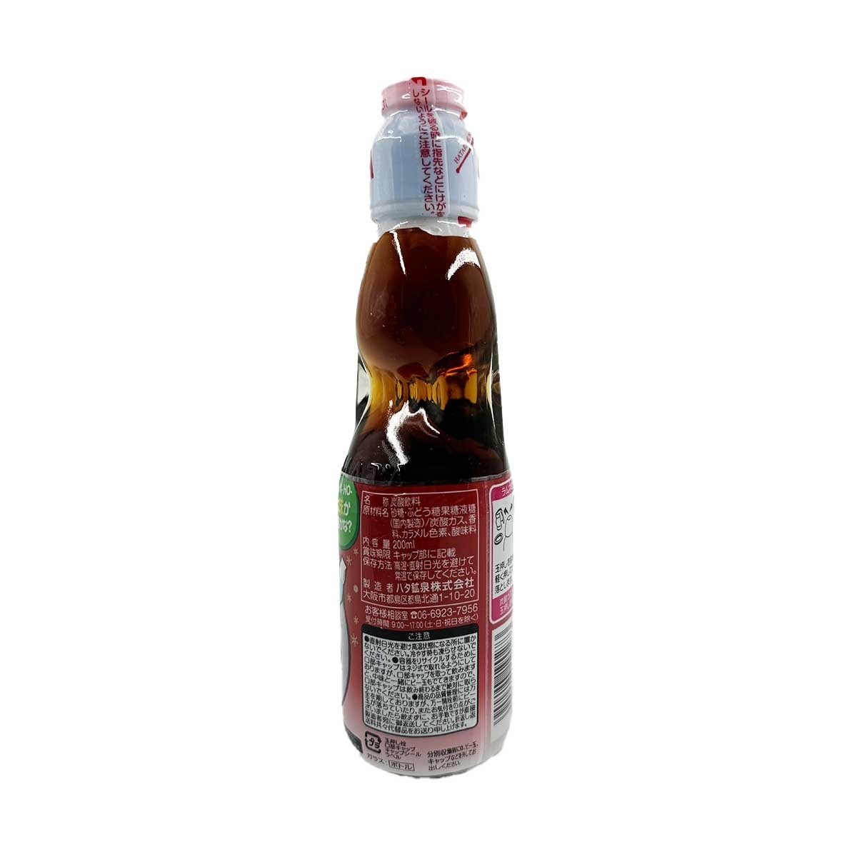 HATA Xmas Party Ramune Secret Flav