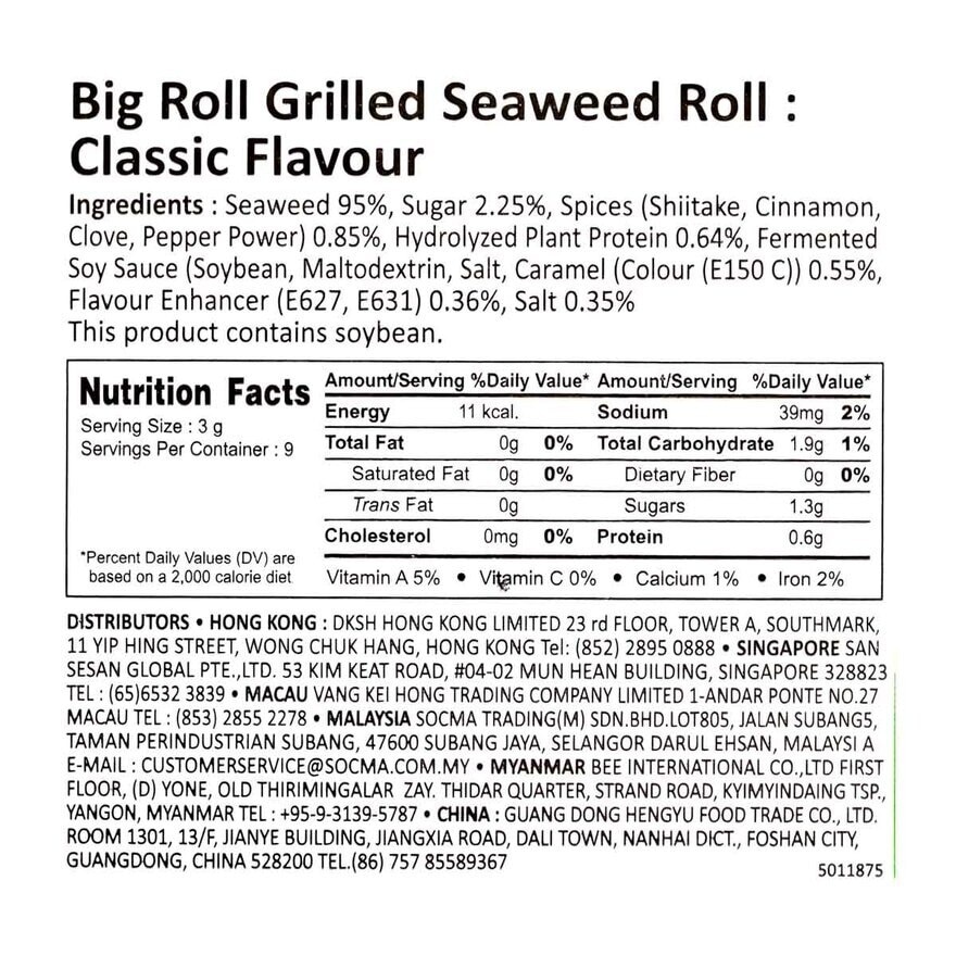 TAOKAENOI Big Roll Seaweed-classic Flv