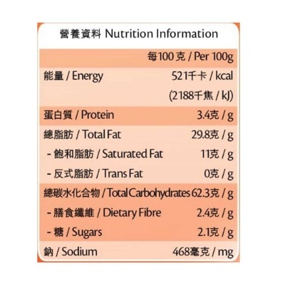 SELECT Potato Thins - Tomato