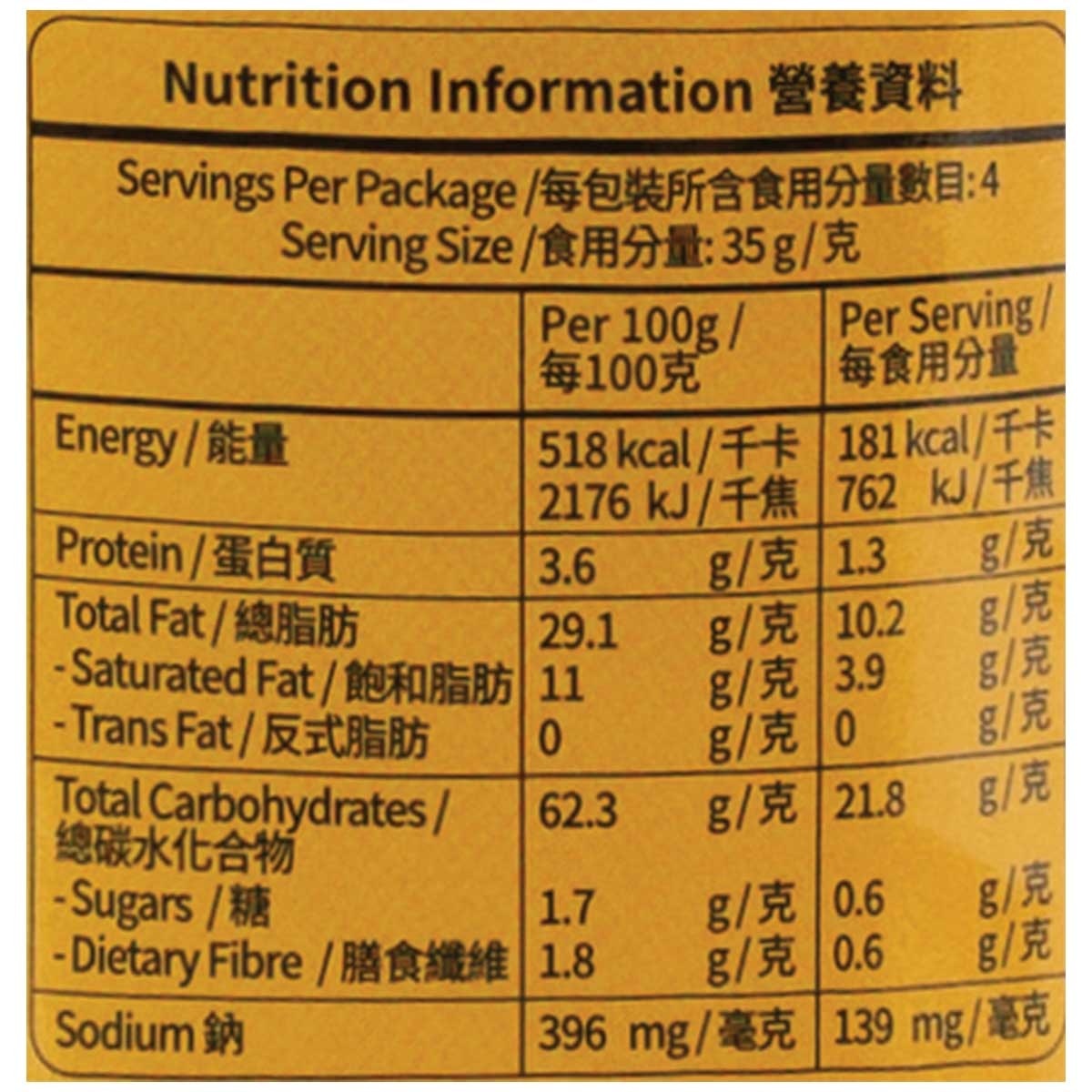 SELECT Potato Thins - Tomato