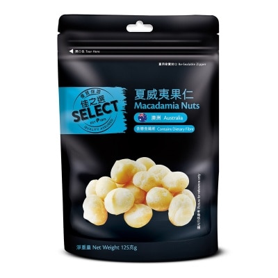 SELECT佳之選 夏威夷果仁