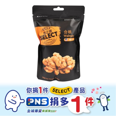 SELECT Walnuts