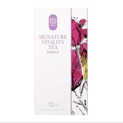 HO CHA Signature Vitality Tea(box Set)