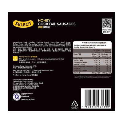 SELECT Cocktail Sausage - Honey Flv  [ Hong Kong](frozen -18°c)