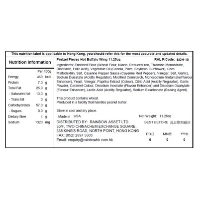 SNYDER'S 辣雞翼味脆餅塊