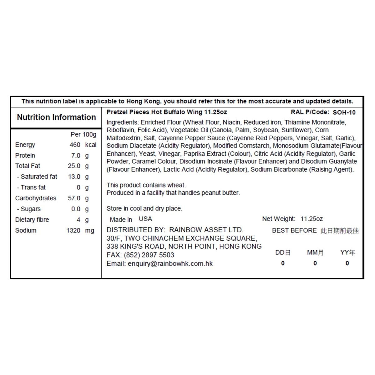 SNYDER'S 辣雞翼味脆餅塊